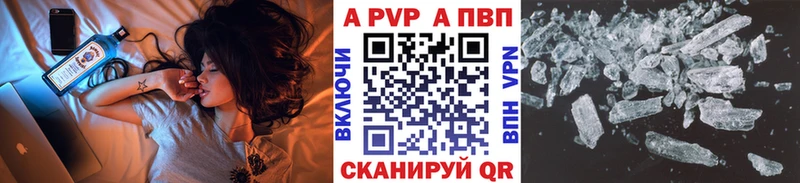 Магазин наркотиков Гаврилов-Ям Alpha PVP Псилоцибиновые грибы Канабис Кокаин МЕФ