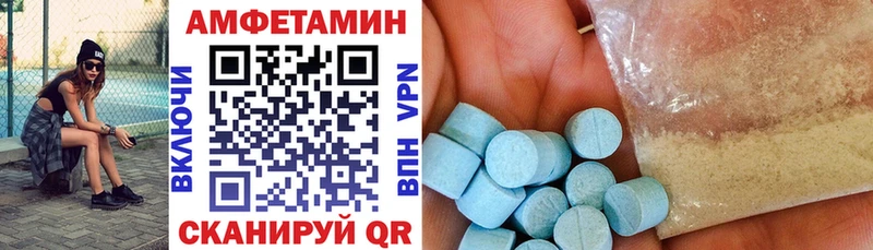 АМФЕТАМИН 98% Гаврилов-Ям