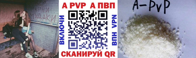 APVP СК КРИС Гаврилов-Ям