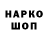 Amphetamine Розовый Hidekazu
