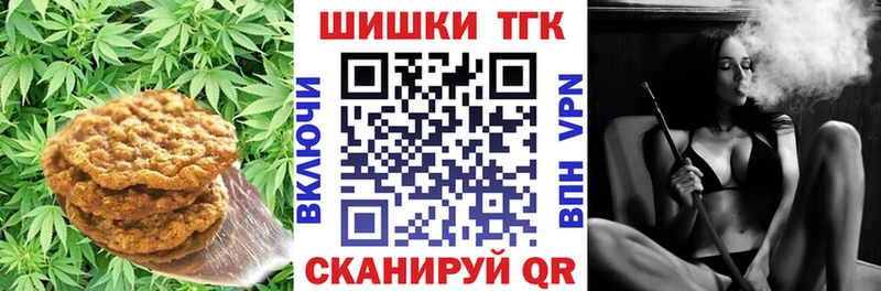 Еда ТГК марихуана ссылка на мегу ссылка Гаврилов-Ям