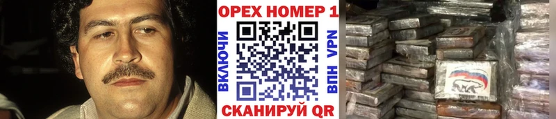 COCAIN Колумбийский  Гаврилов-Ям 