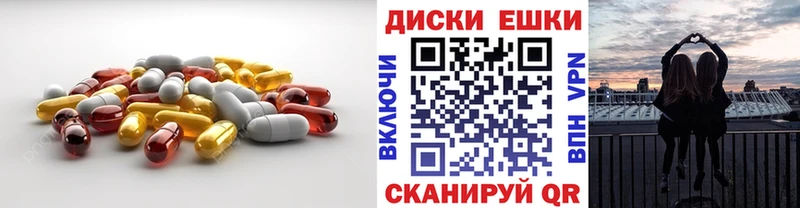 Ecstasy 280мг  даркнет сайт  Гаврилов-Ям 