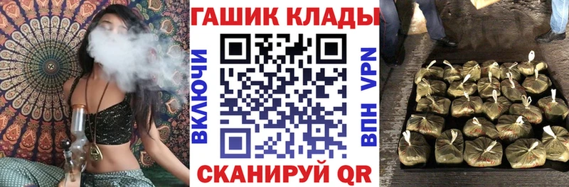 ГАШ убойный  купить  сайты  Гаврилов-Ям 