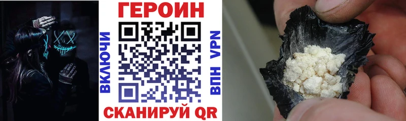 где можно купить наркотик  Гаврилов-Ям  Героин VHQ 