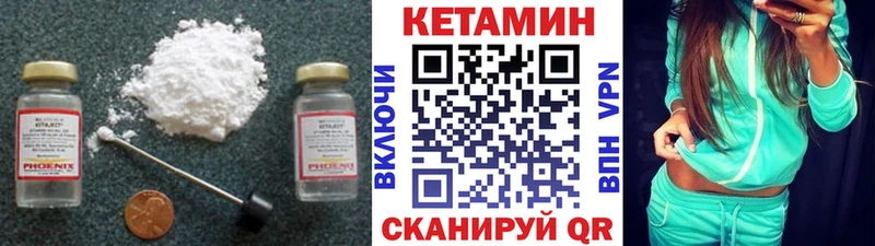 где купить наркоту  Гаврилов-Ям  Кетамин VHQ 