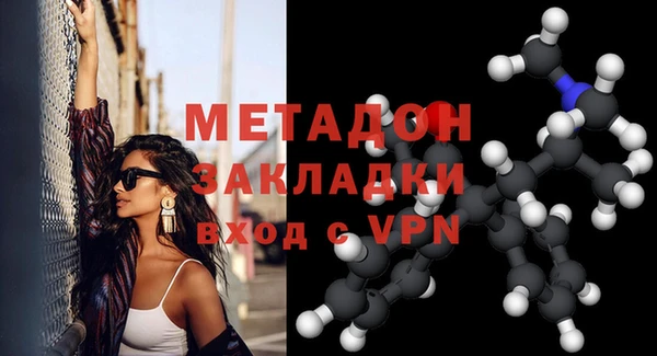 метадон Баксан