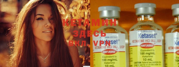 кокаин VHQ Балахна