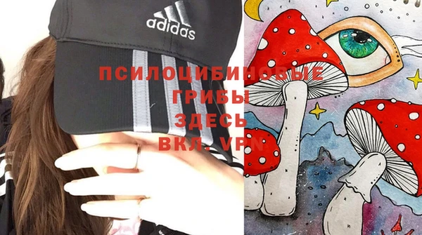 кокаин VHQ Балахна