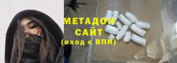 кокаин VHQ Балахна
