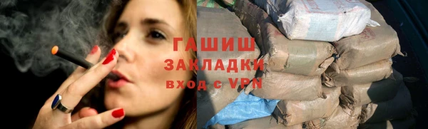 шишки Балабаново