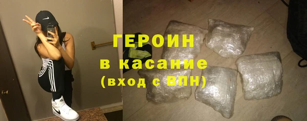 кокаин VHQ Балахна