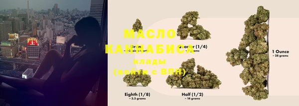 шишки Балабаново
