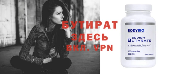 кокаин VHQ Балахна