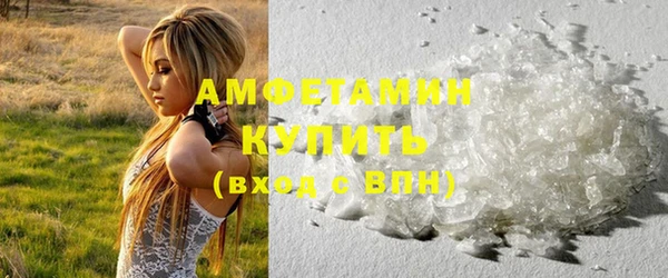 шишки Балабаново