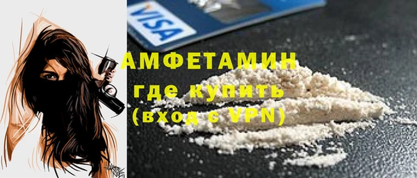 шишки Балабаново
