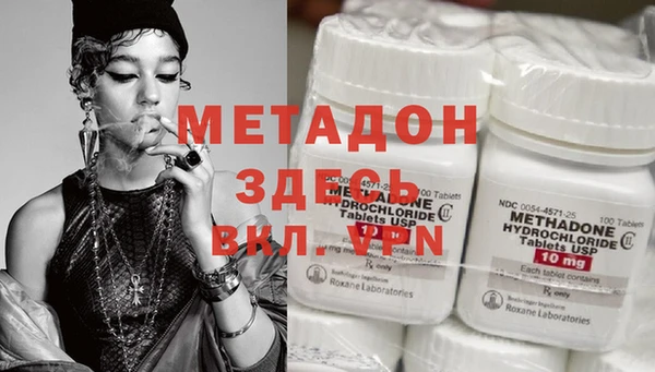 кокаин VHQ Балахна