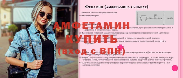 кокаин VHQ Балахна
