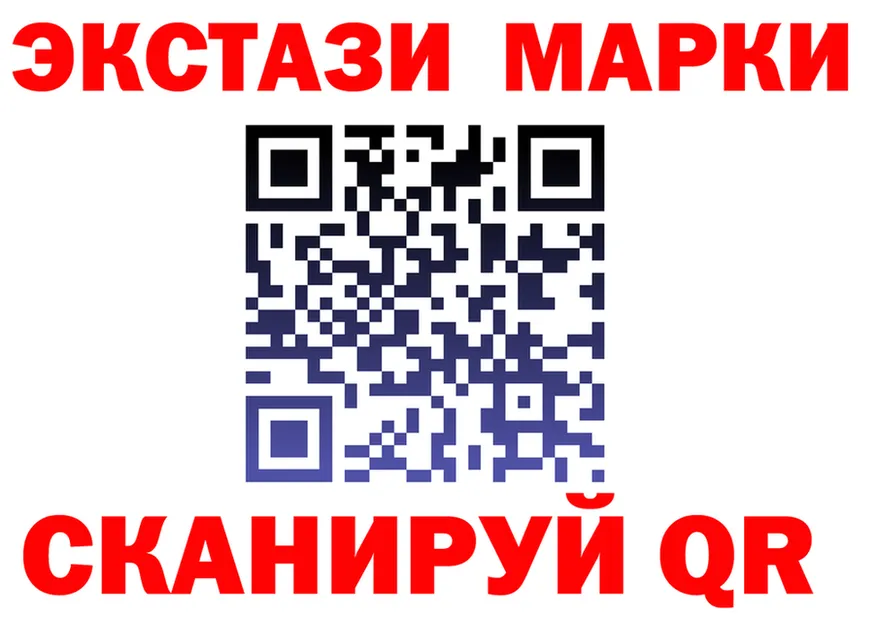 АМФ Розовый онион площадка гидра Гаврилов-Ям