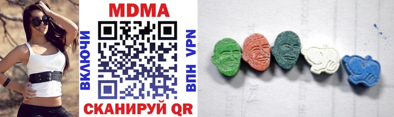 kraken зеркало  Гаврилов-Ям  MDMA молли  цена  