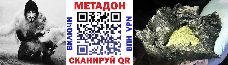 Метадон белоснежный  хочу   Гаврилов-Ям 
