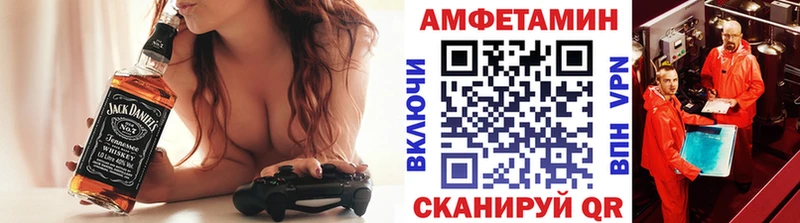сколько стоит  Гаврилов-Ям  Метамфетамин винт 