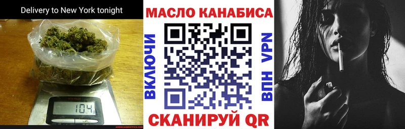 Дистиллят ТГК вейп с тгк  Гаврилов-Ям 